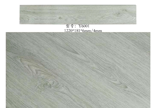 室內(nèi)鎖扣地板 室內(nèi)鎖扣地板