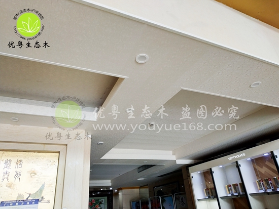 竹木纖維集成天花墻板 竹木纖維集成天花墻板