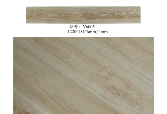 室內(nèi)鎖扣地板 室內(nèi)鎖扣地板